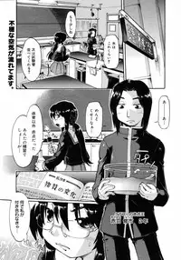 COMIC 0EX Vol. 11 2008-11