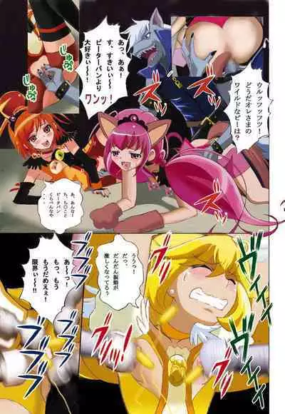 Evil Smile PreC*re! Full Color