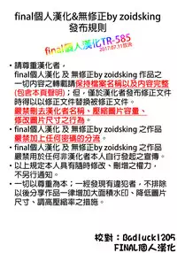 [Erect Sawaru] Raikou Shinki Aigis Magia - PANDRA saga 3rd ignition - Dai Yon Setsu - Atotsuki Senbatsu Olympic Daikai! Issenme wa Ikinari Shitei Taiketsu!? (COMIC unreal 2017-04) [Chinese] [final個人漢化]