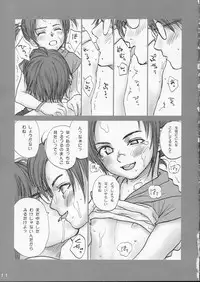 (SC24) [IZUMISOU#5 (Rustle)] Lolita Complex 6