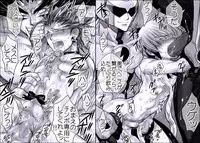 [Hariko no Tora (Midoh Torako)] Seiyoku Shori QB (Eyeshield 21)