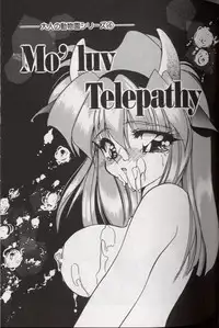 [Kimio Tamako] Yoru ni Oriru Tenshi