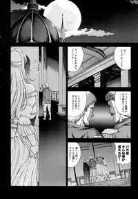 COMIC Megastore H 2004-08