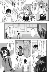 Web Manga Bangaichi Vol. 18