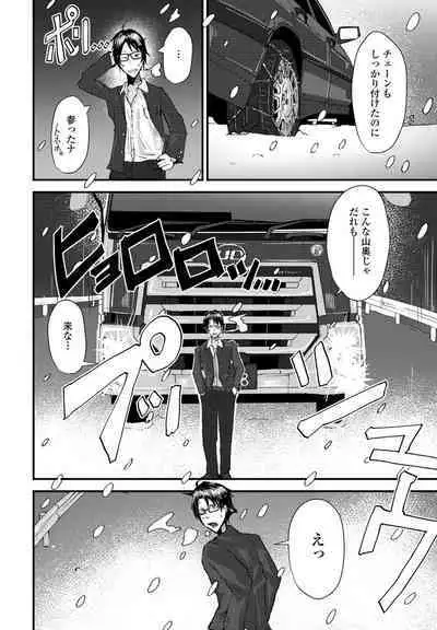 COMIC Penguin Club 2023-02