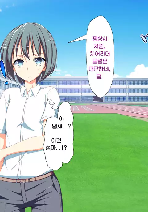 Inran Virus | Lewd Virus ep.5