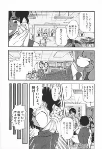 [Yamamoto Johanne] ORGAN-BOX