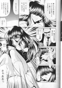 (C58) [Circle Taihei-Tengoku (Horikawa Gorou)] Dai Ni Kan