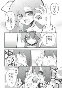 (Bokura no Love Live! 14) [7 Colored LED (Nekonso)] Futa Umi Hono Slave (Love Live!)