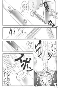 [Mikoshiro Honnin] St. Margareta Gakuen -Ningen Kachiku Tyoukyou Hen-