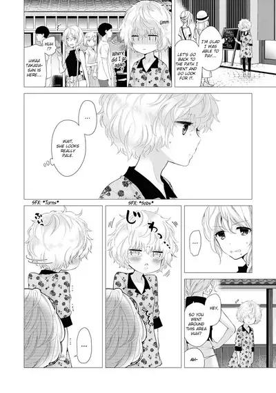 [Shiina] Noraneko Shoujo to no Kurashikata Ch. 16-22 | How to Live With A Noraneko Girl Ch. 16-22 [English] [obsoletezero]