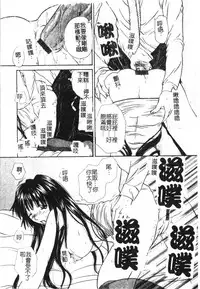 [Hashi Cube] Milky Crybaby [Chinese]