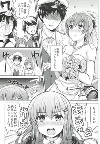 (Kamata Chinjufu 2) [Kaki no Tane (Summer)] Suzu Kuma no Aida ni Hasamaritai! 2 (Kantai Collection -KanColle-)