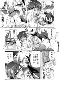 [Akazawa RED] Kupa Resort