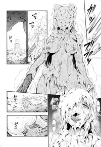 (C88) [Yokohama Junky (Makari Tohru)] Solo Hunter no Seitai 4 The fifth part (Monster Hunter) [English] [desudesu]