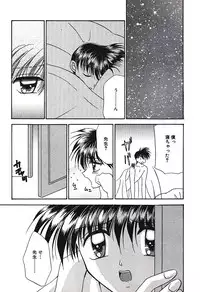 [Tsumugi Kyuuta] Bishounen Kinbaku Nisshi