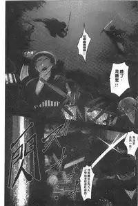 [RAYMON] Youen Kunoichi Kinbaku Ryoujoku no Ki | 妖豔的女忍者 緊缚凌辱之記 [Chinese]