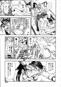 COMIC AUN 2005-01 Vol. 104