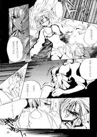 (C45) [Banana Chips] Breaking Away (Yu Yu Hakusho)