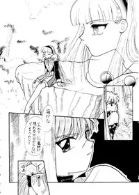 (C47) [Studio Dellforce (Various)] Sekai Seifuku Sailorfuku 6 (Magic Knight Rayearth, Macross 7, Akazukin Chacha)