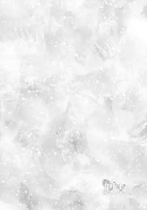 Aneue no Hoshiyomi Doori