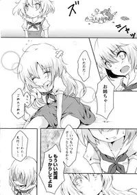 [Anthology] Momo Yuri -Forbidden Sisters-