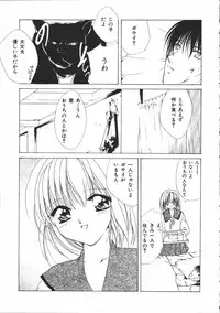 [Atsumi Arisaka] Dear Heart