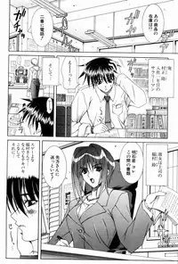 Comic Potpourri Club 2004-10