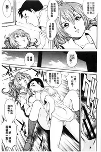 [Yanagawa Rio] Doutei STYLE! | 童貞STYLE! [Chinese]