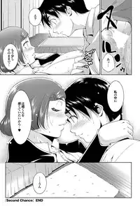 COMIC Purumelo 2011-12 [Digital]