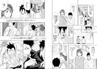 (Shota Scratch 10) [♂Mentaiko♂ (Itto)] Itai Itai Itai. 1