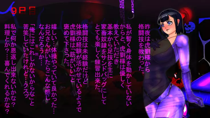 Jyakitensei: Devil Reincarnate