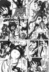 Namanekotei - Hentai Mahou Shojou Ai