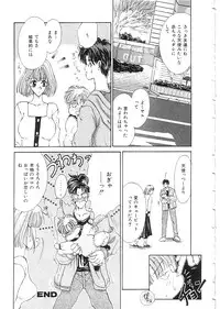 [Anthology] Indeep Vol. 3