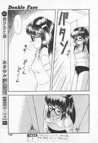 COMIC Tenma 1998-11