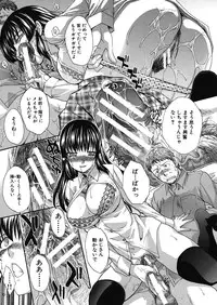 [Itaba Hiroshi] Tsukepan