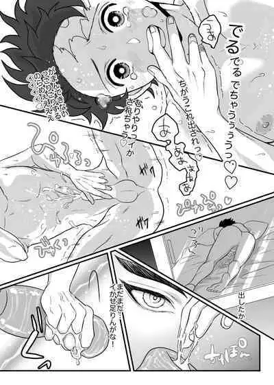 Shounen, Motto Kikasete & Misete Kurenai ka