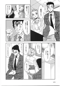 [Sugitomo Kazuhiro] Melty Moon