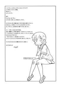 (C92) [Salt Peanuts (Niea)] One Day Like This… (Nichijou) [English] [ATF]