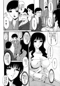 COMIC XO 2007-06 Vol. 13