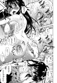 [Asuhiro] Ai ga Ippai Ero wa Oppai