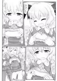 (C90) [Triple Pinch! (Hikami Izuto)] Tsuugaku Basu de Tougekou nante Abunaiyo Narumiya-san (THE IDOLM@STER CINDERELLA GIRLS)