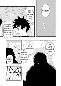 (C79) [Maraparte (Kojima Shoutarou)] HOLLOW GRAM [English]