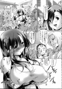 (C69) [Needle Garden (Kantori)] Genchichiken (Genshiken)
