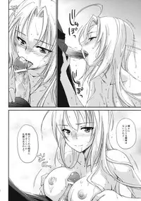 (C79) [Homura's R Comics (Yuuki Homura)] Kimontonkou -Tartaros Gate‐ III