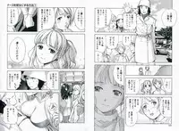 [Fujisaka Kuuki] Nurse o Kanojo ni Suru Houhou - How To Go Steady With A Nurse 1