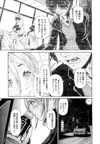 [Kawahara Ryuji] Chijyotachi no Kirifuda