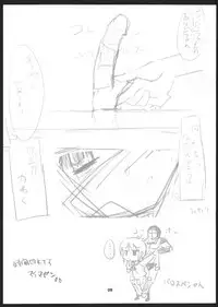 (C80) [korokoro koronp (Fujiwara Warawara)] Q: Uniuni Shiteru? A: Warito Shiteru. (A Channel)