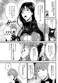 Action Pizazz DX 2018-11 [Digital]