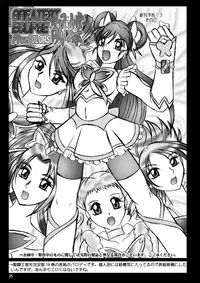 [スタジオきゃうん] スタジオきゃうんコピー本総集編2007年版